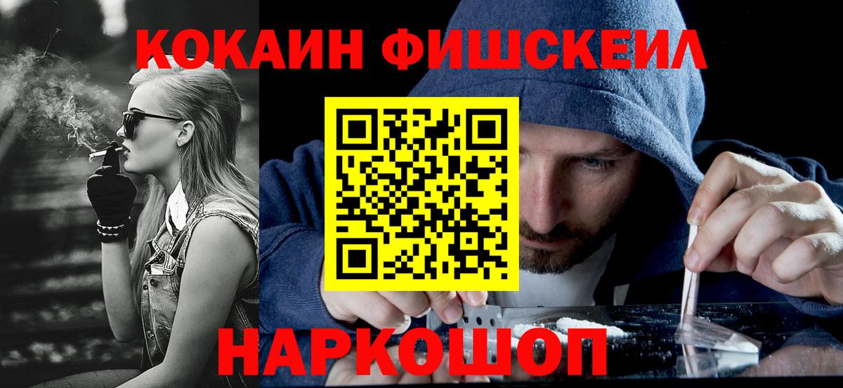 Cocaine  Вход с VPN  Елизово  Кокаин 97%  Кокаин 97% 