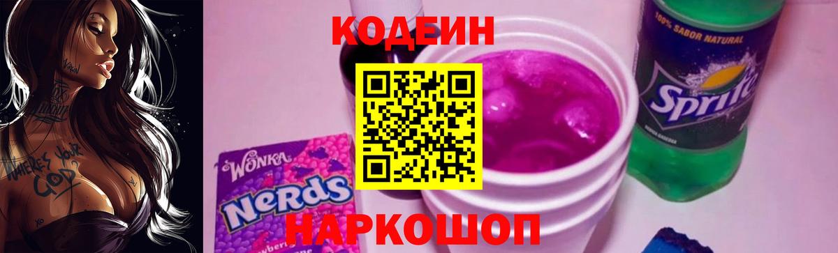 МАРИХУАНА  Гашиш  Марихуана  Метамфетамин  Елизово  Вход с VPN  Меф   Кокаин 