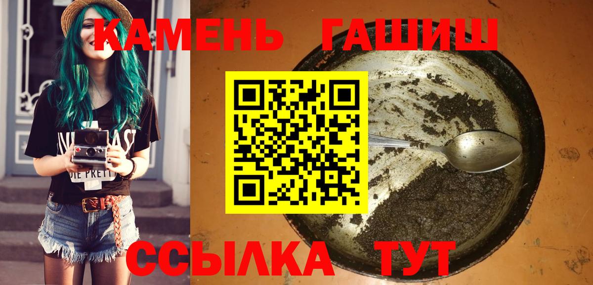 ГАШ VHQ Елизово