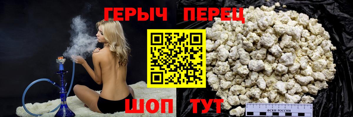 Елизово  Героин VHQ  Вход с VPN 