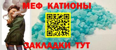 мескалин Кунгур