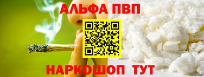 мефедрон мука Кумертау