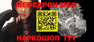 прущая мука Лесосибирск