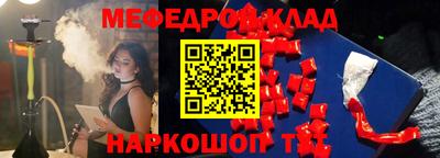 мефедрон мука Кумертау