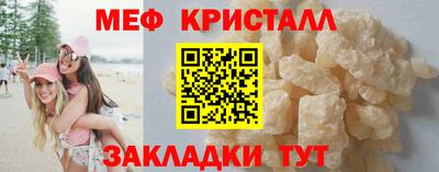 мескалин Кунгур