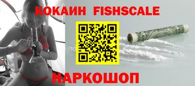 марки nbome Ливны