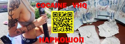 мефедрон мука Кумертау