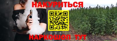 марки nbome Ливны