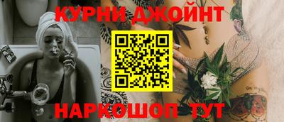 марки nbome Ливны