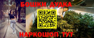 марки nbome Ливны