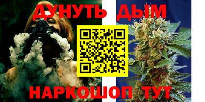 мескалин Кунгур