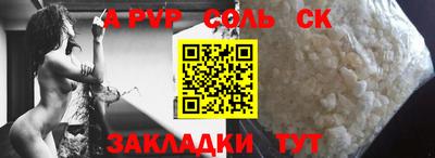 прущая мука Лесосибирск