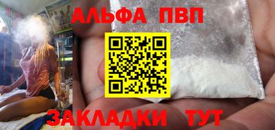 мефедрон мука Кумертау