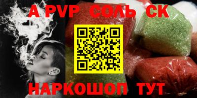 прущая мука Лесосибирск