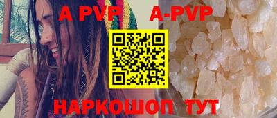 мескалин Кунгур