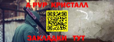 мефедрон мука Кумертау