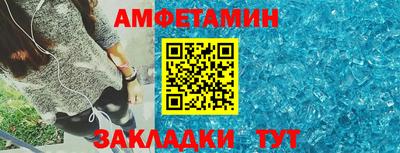 Альфа ПВП Ликино-Дулёво