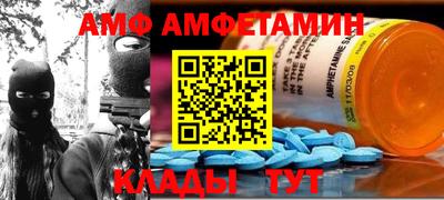 марки nbome Ливны