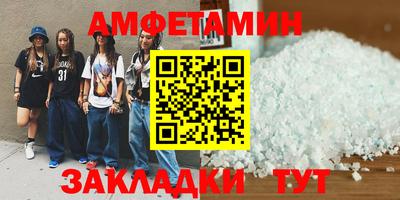 мескалин Кунгур