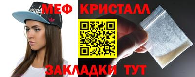 мескалин Кунгур