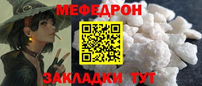 мескалин Кунгур