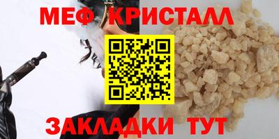 мефедрон мука Кумертау