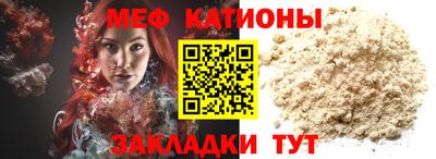 мефедрон мука Кумертау