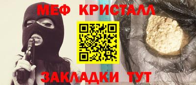 мескалин Кунгур