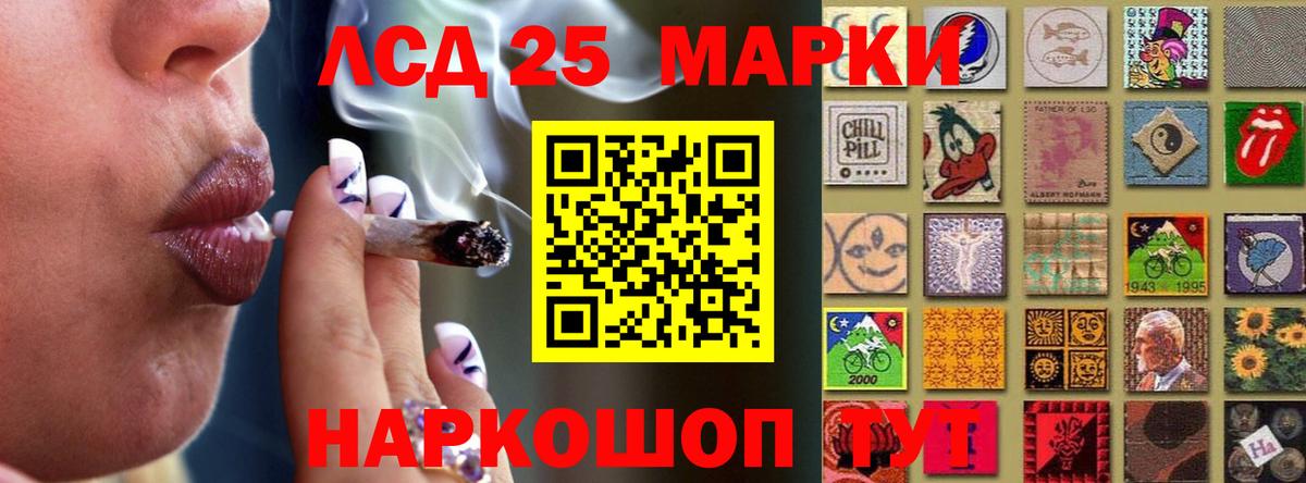 LSD-25 экстази ecstasy Елизово