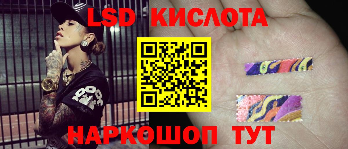 ЛСД экстази ecstasy  Вход с VPN  Елизово 
