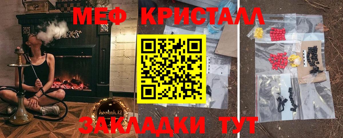 МЯУ-МЯУ мяу мяу  МЕФ  Елизово  где купить   Вход с VPN 