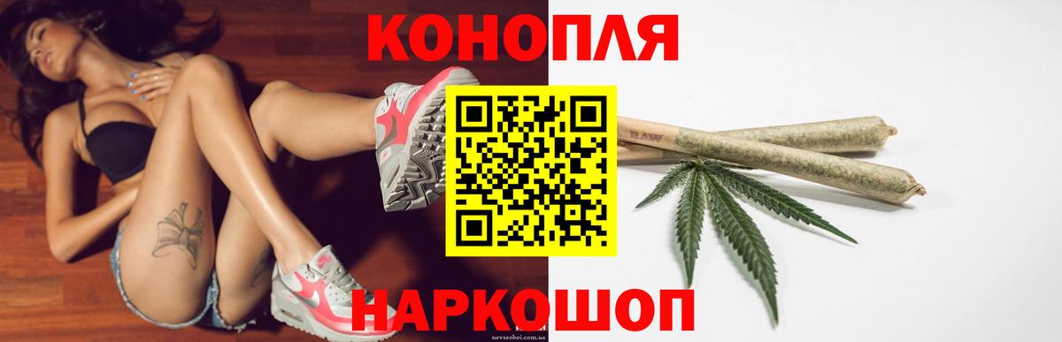 МАРИХУАНА Amnesia  Вход с VPN  Канабис THC 21%  Елизово  Шишки марихуана THC 21% 